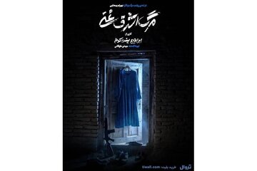 هجوم طالبان به خانه‌ای در حاشیه کابل برای یافتن اشرف غنی/ پیش‌فروش روزهای جدید و رونمایی از پوستر