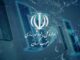 ویدئو| بازدید مدیرکل راه و شهرسازی جنوب کرمان از محور رودبار
جنوب به بهادرآباد