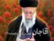 ویدئو| جاده‌های دلتنگی، روایت آمادگی راهداران خراسان رضوی
برای تشییع رهبر شهید انقلاب