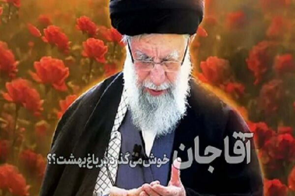 ویدئو| جاده‌های دلتنگی، روایت آمادگی راهداران خراسان رضوی
برای تشییع رهبر شهید انقلاب