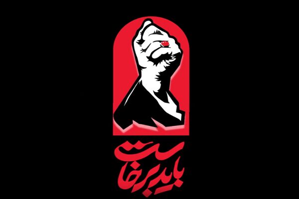 ویدئو| کارکنان و بسیجیان اداره کل راهداری و حمل‌ونقل جاده‌ای
مازندران به مراسم وداع و تشییع قائد شهید امت