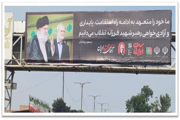 پیام قدردانی مدیرکل راهداری و حمل‌ونقل جاده‌ای گلستان از
حماسه‌آفرینان خدمت در مسیر عشق