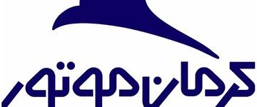 گذار کرمان‌موتور به خودروسازی دانش‌بنیان/ مدل‌های جدید تأمین مالی برای پروژه‌های فناورانه رونمایی شد