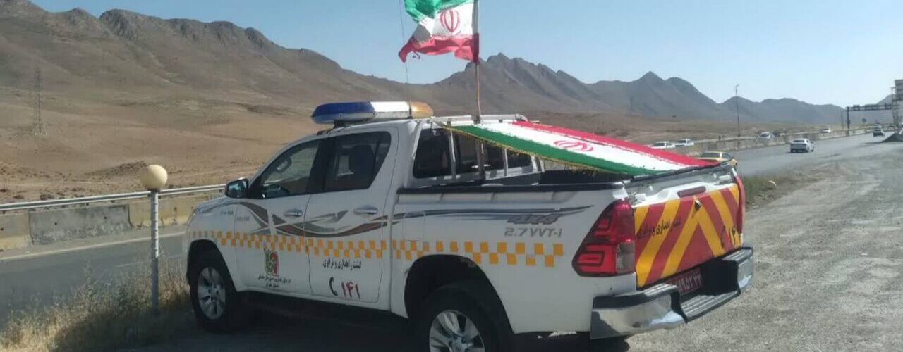 ۳۵۰ راهدار در محورهای استان تهران آماده خدمت رسانی به زائران
مراسم وداع و تشییع رهبر شهید انقلاب اسلامی