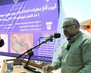 آغاز احداث ۱۱۴ کیلومتر بزرگراه، سه تونل و دو پل بزرگ در
استان کرمانشاه