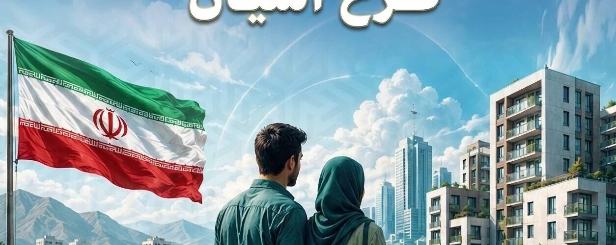 آغاز ثبت‌نام مسکن استیجاری در تهران و مشهد/ تامین بیش از
۳هزار واحد در دو استان