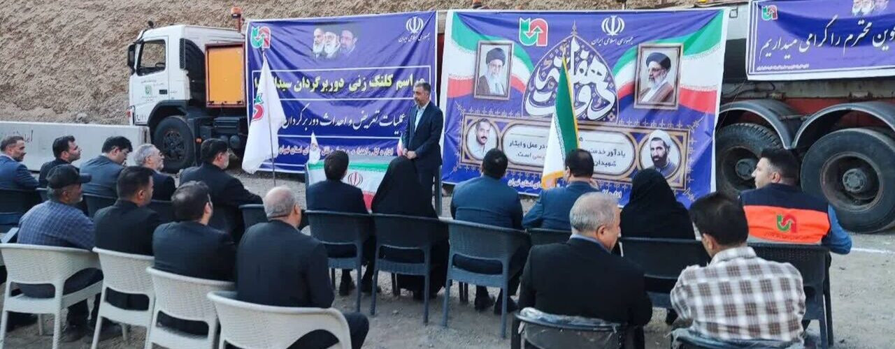 آغاز عملیات اجرایی پروژه احداث دوربرگردان پیچ سیدالشهدا(ع)
در محور هراز