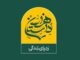 آغاز پخش «هزار داستان» حسین پاکدل از تلویزیون