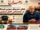 آماده باش ناوگان هرمزگان برای بازگشت زائران اربعین حسینی از
مرز شلمچه