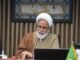 آیت‌الله غفوری: «امت احمد» ابتکاری نو برای تقویت وحدت در کرمانشاه است