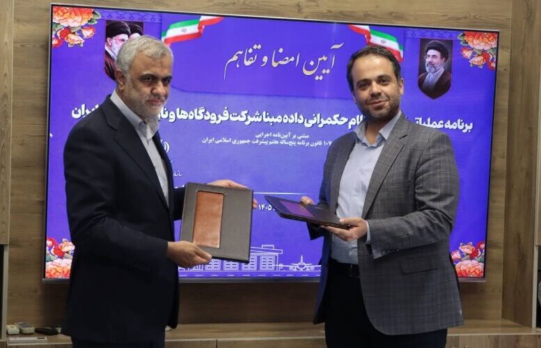 اجرای حکمرانی داده در تمام چرخه صنعت هوانوردی یک تکلیف ملی
است