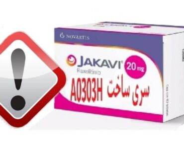 احتمال وجود قرص «Jakavi ۲۰ mg» تقلبی در بازار دارویی کشور