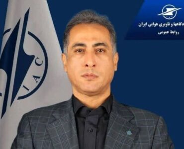 از سرگیری پروازهای برنامهای فرودگاه بندرعباس از ۲۴
مردادماه از سرگیری پروازهای برنامهای فرودگاه بندرعباس از ۲۴
مردادماه