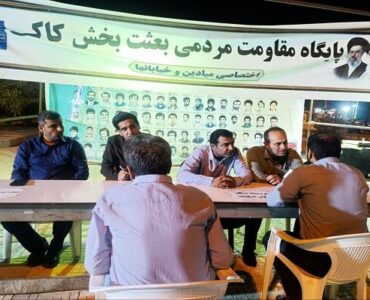 استقرار میز خدمت راه و شهرسازی دشتی در شهر کاکی استان
بوشهر