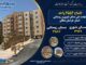 اطلاع نگاشت | افتتاح ۷۵۵۶ واحد نهضت ملی مسکن در خراسان شمالی
همزمان با هفته دولت