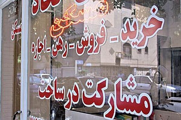 اطلاع نگاشت | تخصیص ۳۰۸ تن قیر رایگان برای بهسازی بافت های
ناکارآمد شهری در استان بوشهر طی سال ۱۴۰۵ سقف افزایش اجارهبهای سال ۱۴۰۵ در خراسان شمالی تعیین شد/ ۲۵ درصد برای تمدید قراردادها و ۲۹ درصد برای جابهجاییها