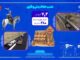 اطلاع نگاشت| نصب حفاظ بتنی و فلزی در محورهای منتهی به پایانه
های مرزی خوزستان در اربعین ۱۴۰۵