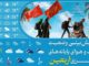 اطلاع‌نگاشت| پیش‌بینی وضعیت آب‌وهوای پایانه‌های مرزی ویژه
اربعین از ۱۰ الی ۱۴ مرداد