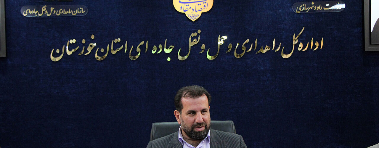 افتتاح ۷۱ پروژه راهداری و حمل و نقل جاده ای خوزستان با بیش
از ۱۷ هزار میلیارد ریال اعتبار در هفته دولت