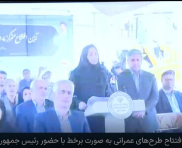 افتتاح ۷۹ پروژه راه‌وشهرسازی و ۴۱۹۷ واحد مسکونی در
اردبیل