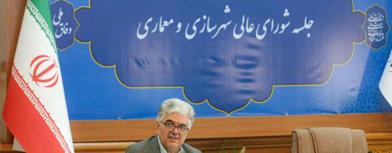 افزایش بهره‌وری زمین به جای توسعه محدوده کلان‌شهرها