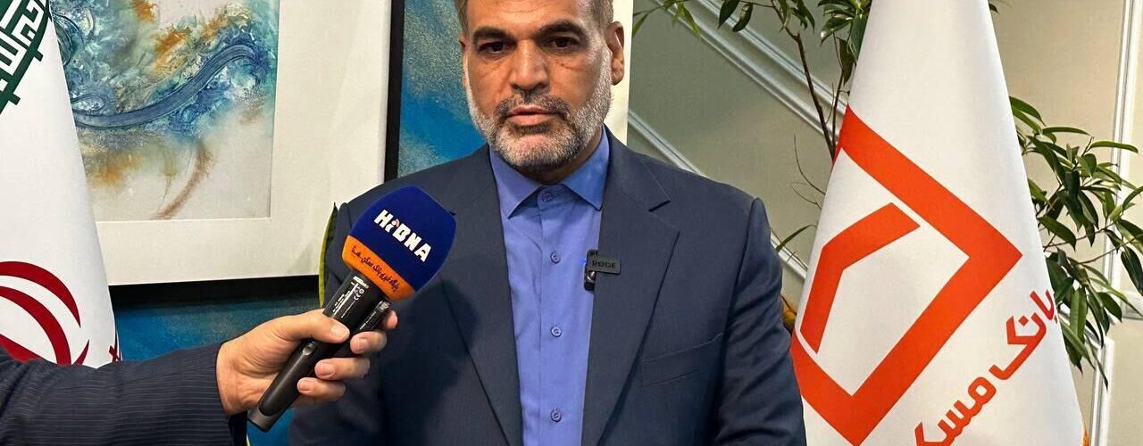 افزایش سرمایه بانک مسکن برای توسعه خدمات ضروری است