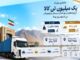 اینفوموشن | جابجایی بیش از یک میلیون تومان کالا از
پایانه‌های مرزی شمال سیستان و بلوچستان طی چهار ماه سال ۱۴۰۵