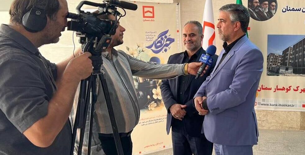 بانک مسکن، پیشران تامین مالی ۱۱۰۰۰ واحد نهضت ملی در سمنان/
۵۷۳۰ خانواده سمنانی صاحبخانه شدند
