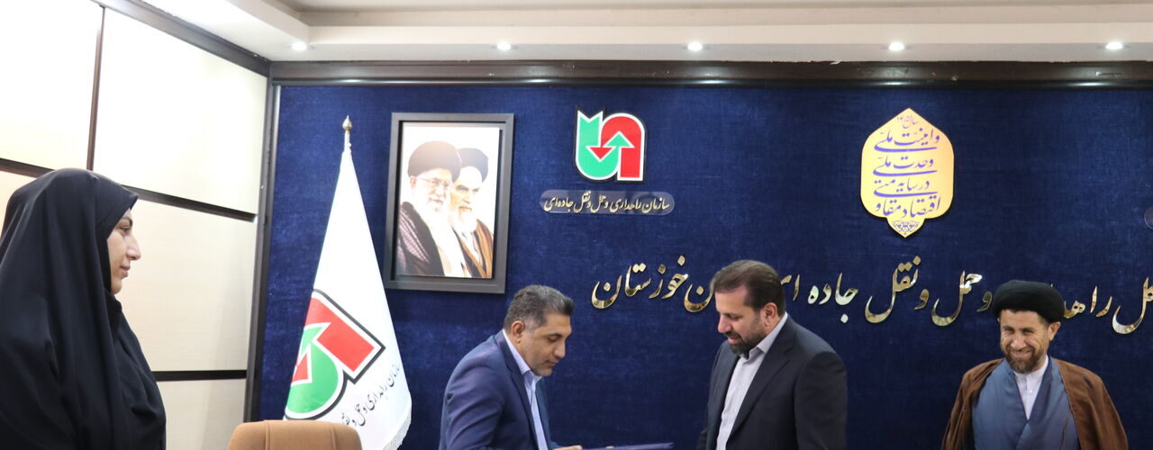 ببینید| برگزاری جلسه تکریم و معارفه سرپرست اداره ایمنی راه
های اداره کل راهداری و حمل‌ونقل جاده‌ای خوزستان