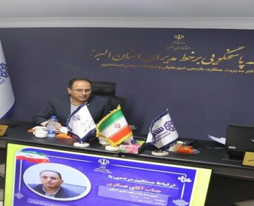 ببینید | پاسخگویی سرپرست اداره کل و رئیس شورای هماهنگی راه و
شهرسازی استان البرز به مردم از طریق سامانه سامد دولت