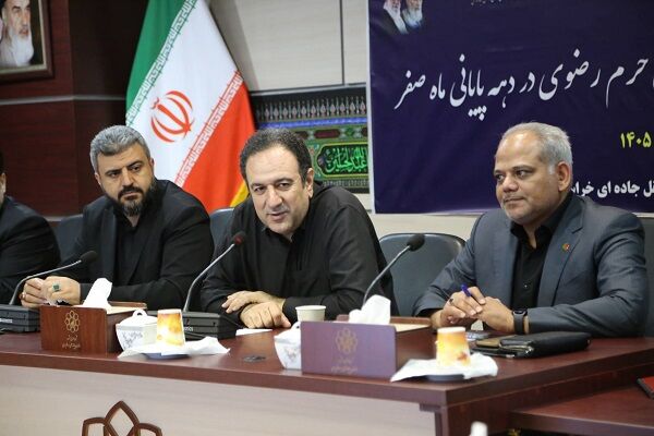 ببینید|برگزاری نشست کمیته حمل و نقل جاده ای زائران حرم رضوی
در مشهدالرضا با حضور معاون برنامه ریزی و توسعه منابع سازمان راهداری
و حمل و نقل جاده ای