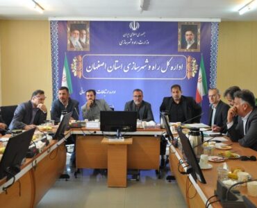ببینید|نشست مشترک شورای هماهنگی راه و شهرسازی و کمیته پدافند
غیرعامل حوزه حملونقل استان اصفهان ببینید|نشست مشترک شورای هماهنگی راه و شهرسازی و کمیته پدافند
غیرعامل حوزه حملونقل استان اصفهان