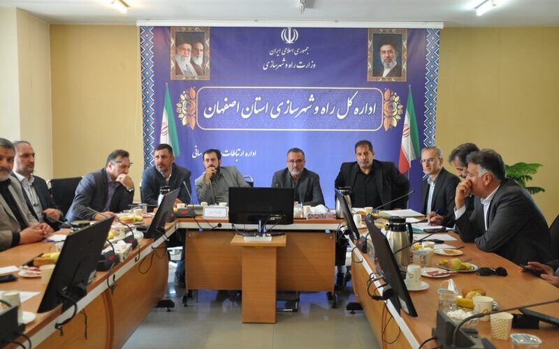 ببینید|نشست مشترک شورای هماهنگی راه و شهرسازی و کمیته پدافند
غیرعامل حوزه حمل‌ونقل استان اصفهان