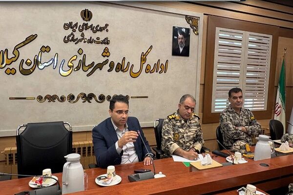 برگزاری دومین جلسه فصلی یگان حفاظت اداره‌کل راه و شهرسازی
گیلان با محوریت صیانت از اراضی دولتی