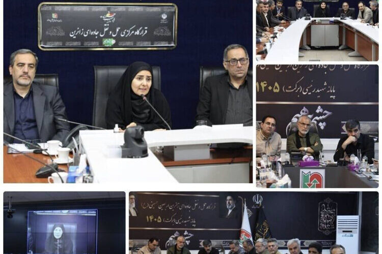 برگزاری نهمین جلسه قرارگاه حمل‌ونقل جاده‌ای زائران اربعین
حسینی در پایانه شهید رئیسی (برکت) مهران
