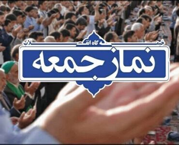بنزین؛ نگرانی مشترک امامان جمعه البرز