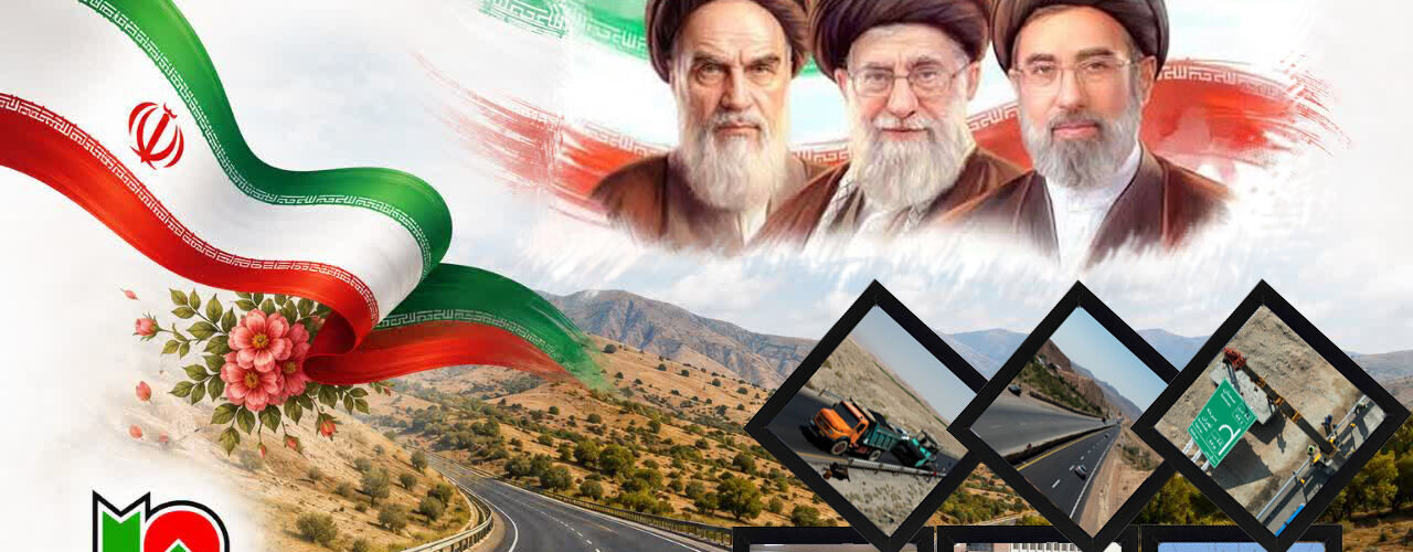 بهره‌برداری و آغاز عملیات اجرایی 31 پروژه راهداری و حمل و
نقل جاده ای در استان سمنان همزمان با هفته دولت