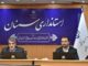 تامین ۱۷۴ هکتار زمین برای اجرای طرح مسکن ملی در دامغان استان
سمنان