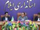 تحویل ۵۲۲ واحد نهضت ملی مسکن در ایلام / برنامه‌ریزی برای
تکمیل و بهره‌برداری ۹۷۴ واحد دیگر تا پایان سال