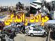 تصادف پژو پارس و پراید در فاضل‌آباد ۷ مصدوم بر جای گذاشت