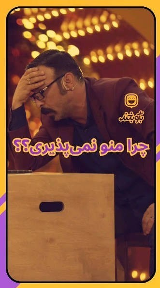تلاش برای عادی کردن عادیسازی؛ شرفم فدای وایرال! تلویزیون , نمایشخانگی , شبکه نسیم , یوسف تیموری ,