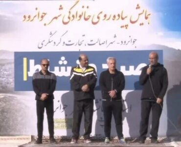 جوانرود یکی از زیباترین شهرهای ایران و اورامانات بهشت گردشگری است