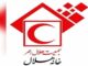 خانه‌های هلال خراسان جنوبی به ۱۲۷ هزار نفر خدمت‌رسانی کردند