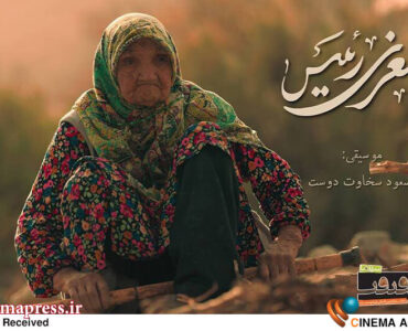«خلیفه» به همراه «صغری رئیس» به «پاتوق مستند» می‌آید