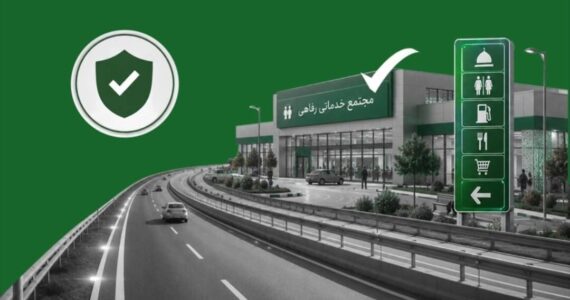 در سفر اربعین، استراحت هم بخشی از ایمنی سفر است