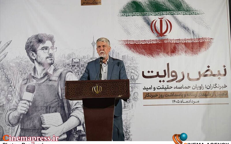 دست تک‌تک عزیزانی را که در این شرایط سخت کنار ملت بودند و در «جنگ روایت‌ها» روایت ملت را نوشتند و سرودند، می‌بوسم!