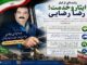رضا رضایی؛ راننده‌ای که در روزهای جنگ پای کار مردم
ماند