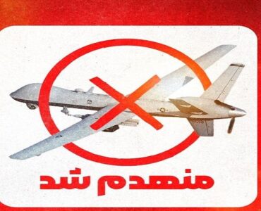 رهگیری پهپاد MQ9 بر فراز تنگه هرمز رهگیری پهپاد MQ9 بر فراز تنگه هرمز