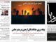 صفحه نخست روزنامه های هرمزگان دوشنبه ۱۲ مرداد ۱۴٠۵