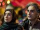 فصل دوم سریال «سرو سپید سرخ» به شبکه یک می‌رسد